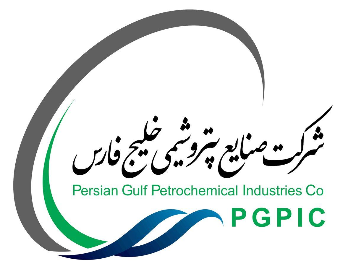 Persian Gulf Petrochemical Industries