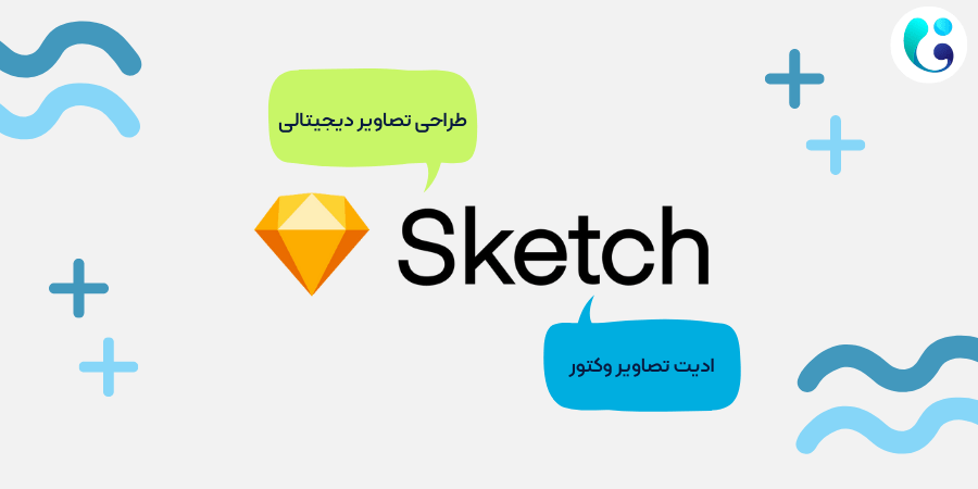 نرم افزار طراحی گرافیک Sketch