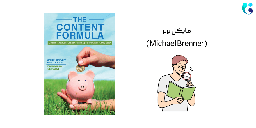کتاب The Content Formula