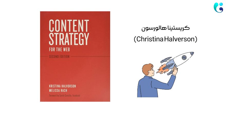 کتاب Content Strategy for the Web