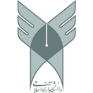 دانشگاه آزاد اسلامی